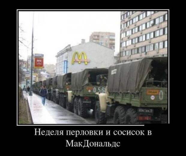 Немного новых демотиваторов