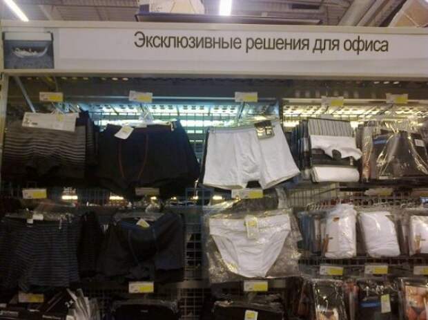 Просто так совпало