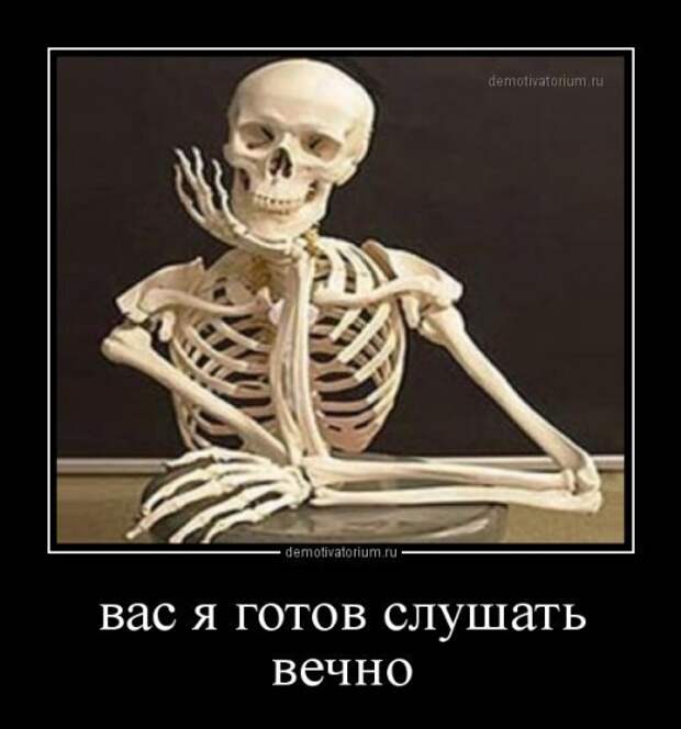Смешные демотиваторы