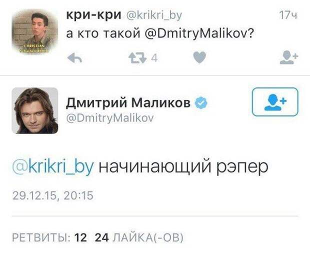 Забавные комментарии и высказывания из социальных сетей (27 фото)