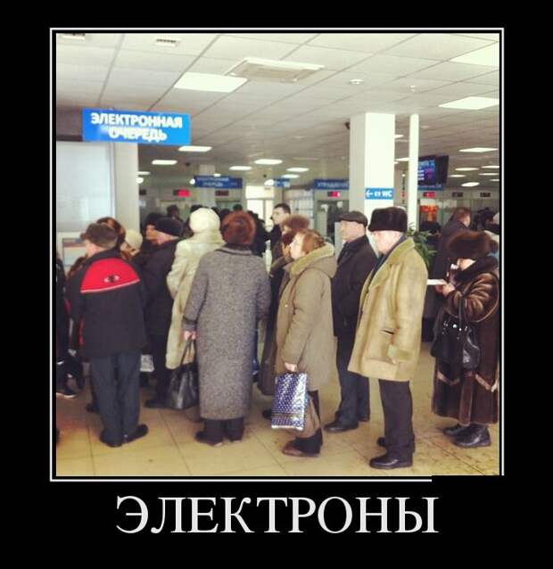 Подборка демотиваторов демотиватор, юмор