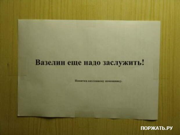 Пятничные приколы (24 фото)