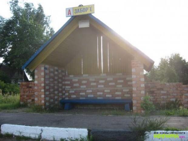 Креативные остановки