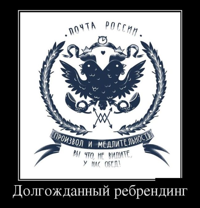 Демотиваторы (30 фото) Демотиваторы (30 фото)