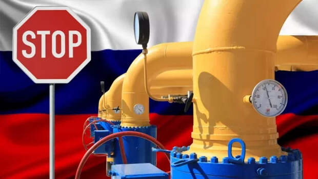 Отказ России поставлять газ через Украину в прежнем объёме уже начал давать результаты