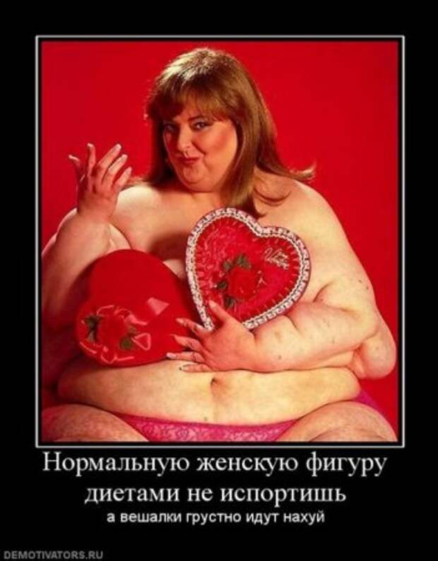 Ржачная порция демотиваторов, много приколов на сайте.