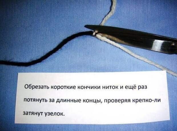 Промышленный узелок Промышленный узелок