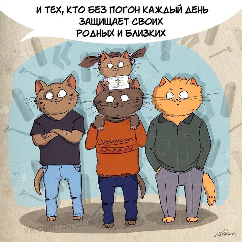 С наступающим 23 февраля! животные, коты, прикол, юмор