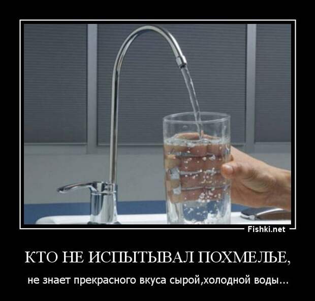Демотиваторы демотиваторы, прикол, смех, юмор