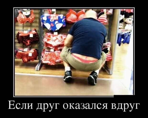 Демотиваторы демотиваторы, прикол, смех, юмор