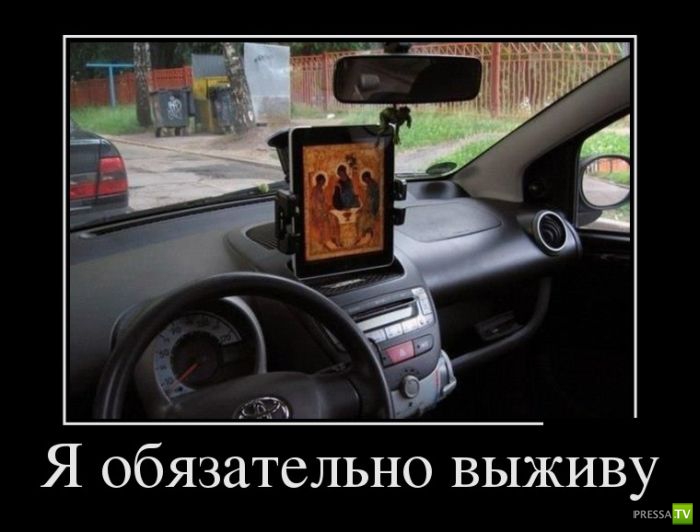 Демотиваторы на июль, часть 7 (29 фото) Демотиваторы на июль, часть 7 (29 фото)