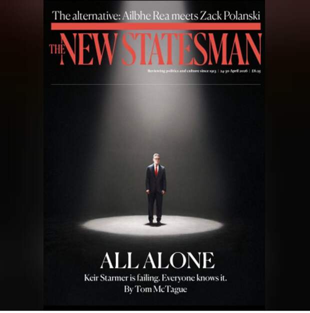 Обзор британской прессы