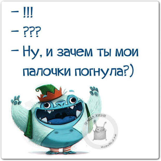 1421603212_frazki-15 (604x604, 181Kb)