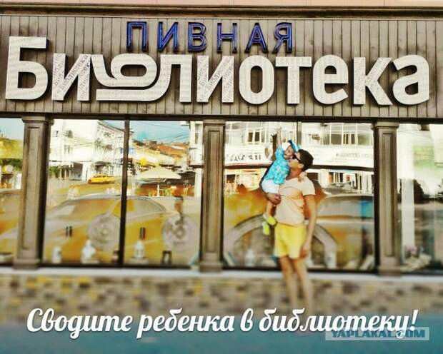 папа