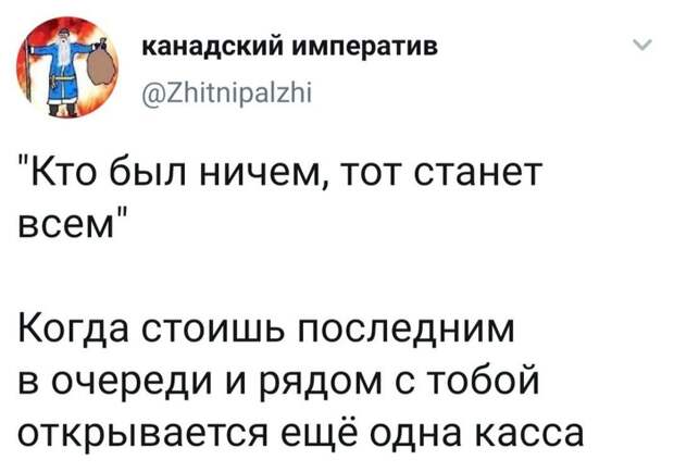 Уроборос в магните