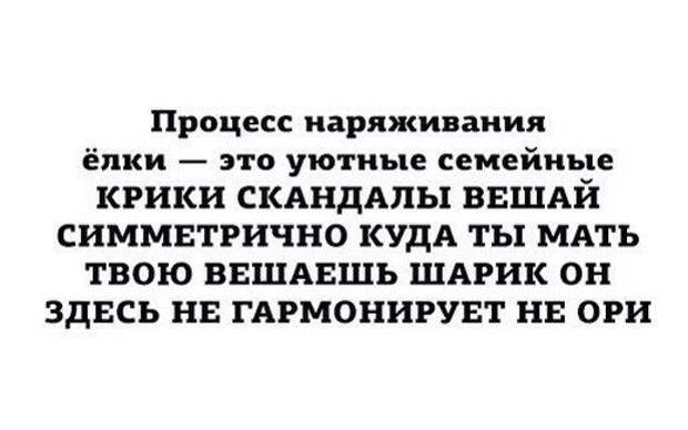 А ведь скоро Новый Год!