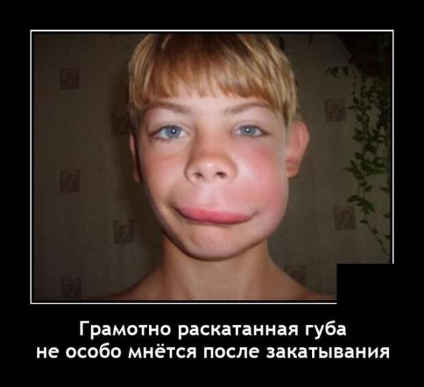Демотиваторы 23 августа 2021 года