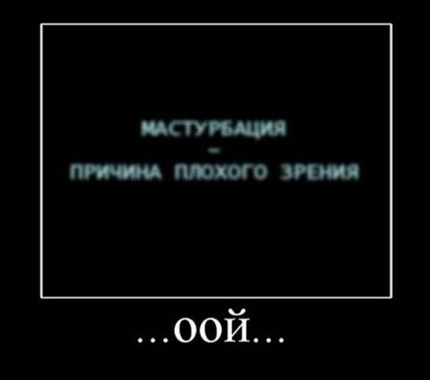 Демотиваторы приколы картинки, заряд отличного настроения!