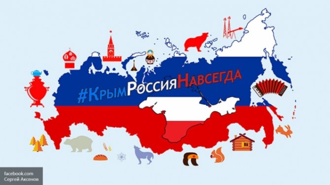 Русский Крым в чешском атласе вызвал головную боль у украинских дипломатов Русский Крым в чешском атласе вызвал головную боль у украинских дипломатов
