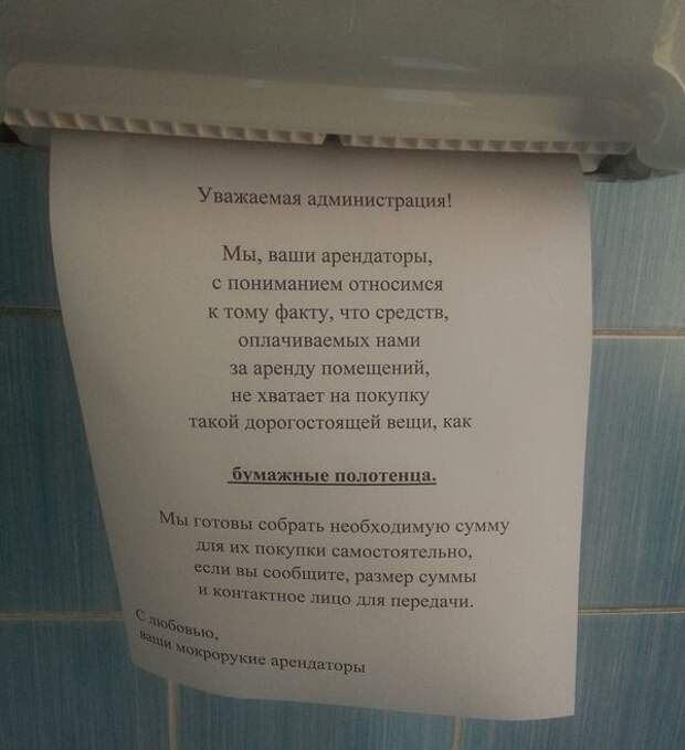Подборка прикольных фото №1157 (98 фото)
