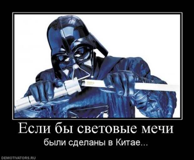 Порция хороших демотиваторов.
