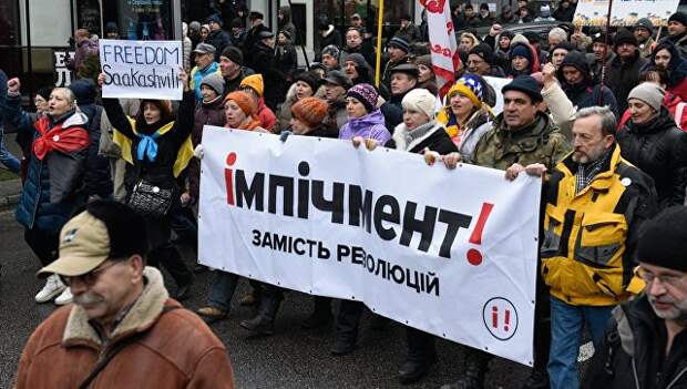Участники акции протеста сторонников экс-президента Грузии Михаила Саакашвили с требованием принятия закона об импичменте в Киеве. 10 декабря 2017