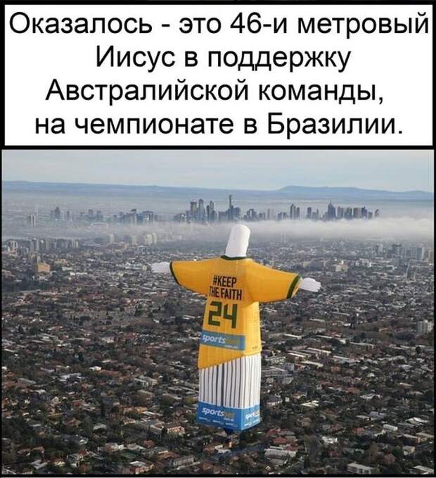Однажды в Бразилии бразилия, статуя, чемпионат мира