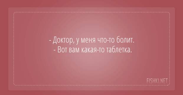 Жизнь или кошелёк: 21 открытка о современной медицине медицина, открытки, юмор