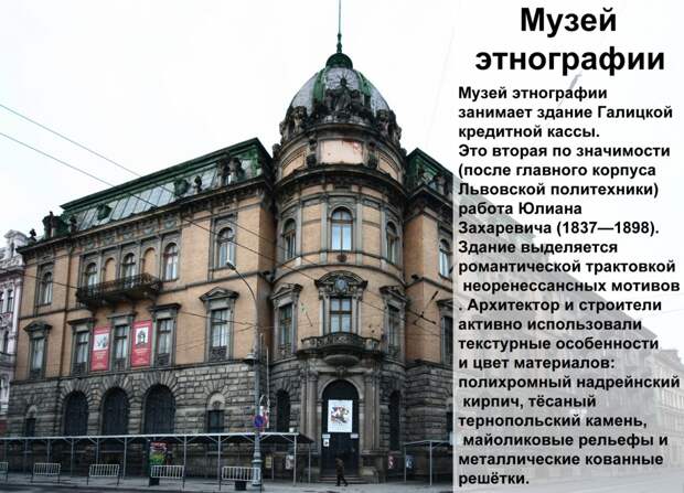 555 дней во Львове...или как я стал украинофобом. 555 дней во Львове...или как я стал украинофобом.