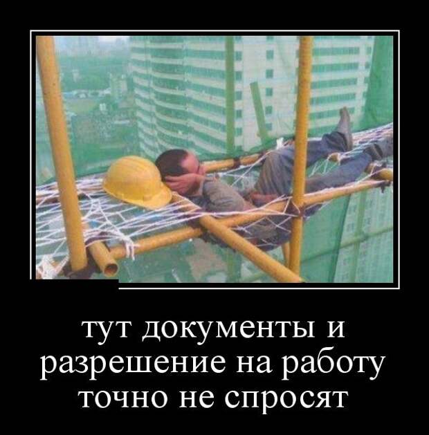 Демотиваторы (30 фото)