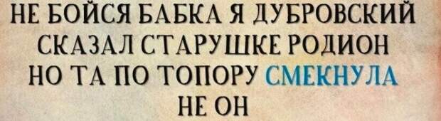 Если смотришь в книгу и видишь фигу - значит что? Значит, твоя заначка - тю-тю!!!