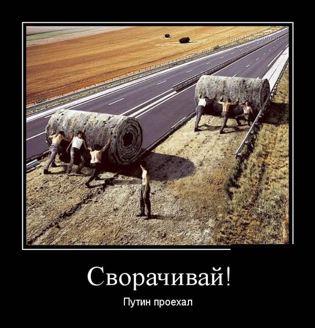 Демотиваторы демотиваторы, прикол, смех, юмор