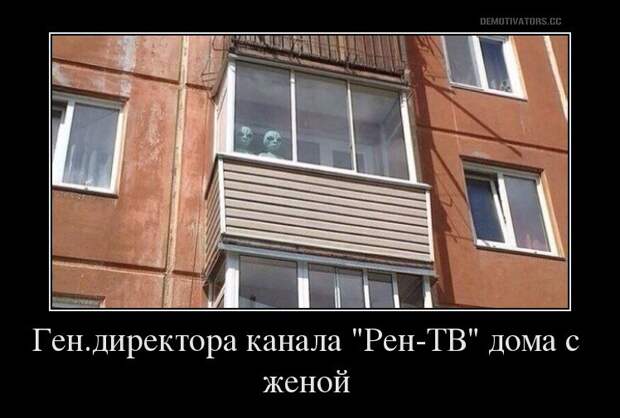 Немного демотиваторов Анекдоты, гифки, демотиваторы, прикол