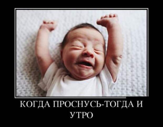Подборка классных демотиваторов № 143