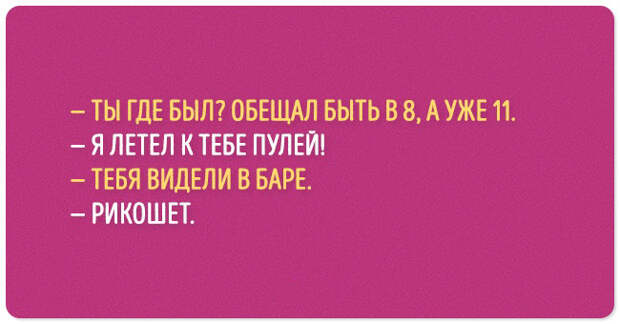 шутки из серии черного юмора 