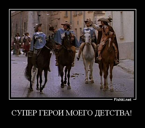 Демотиваторы демотиваторы