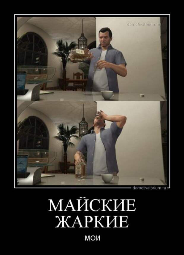 Новые демотиваторы (15 шт)