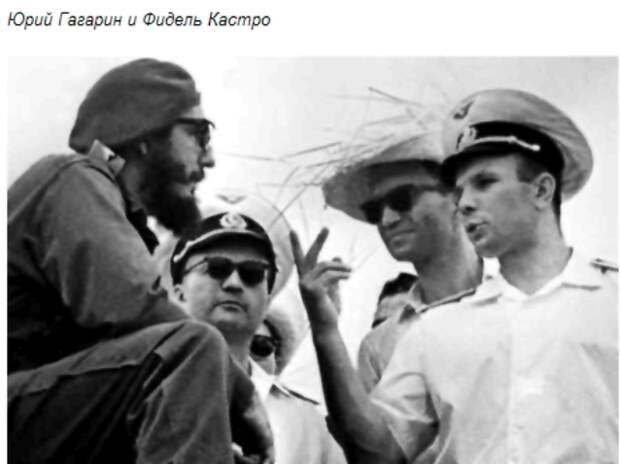 Юрий Алексеевич Гагарин – первый космонавт Юрий Алексеевич Гагарин – первый космонавт история, космос, первый, полет, ссср