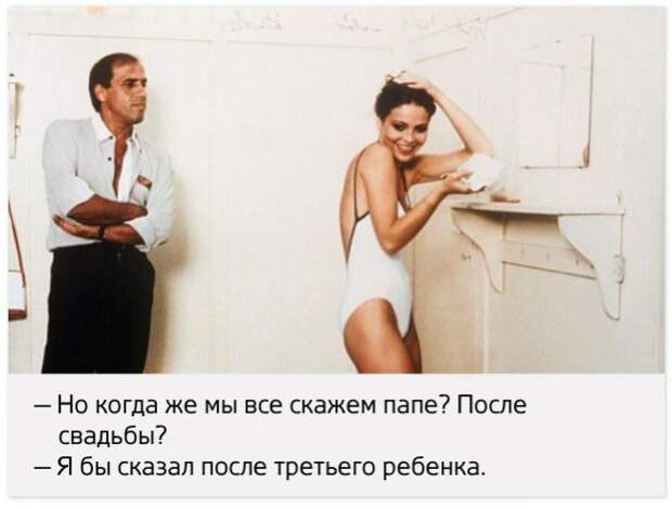 20 уроков соблазна от Адриано Челентано актер, знаменитый, фразы