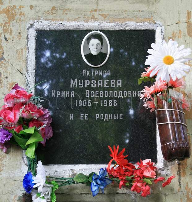 Плита колумбария Донского кладбища, за которой в нише находится урна с прахом И.В.Мурзаевой (колумб. 14, секц. 65). Фото 14.09.2015. Нажмите на левую кнопку мыши, чтобы посмотреть старую фотографию плиты колумбария