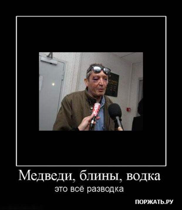 Прикольные демотиваторы (часть 1)