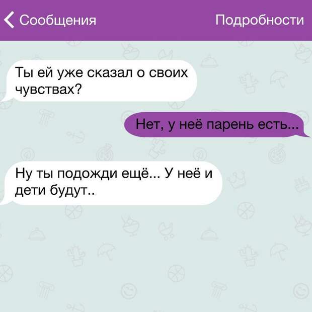 15 жизненных СМС 15 жизненных СМС прикол, смс, юмор