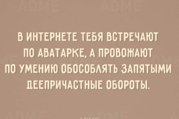 С этим не поспоришь С этим не поспоришь открытки, юмор