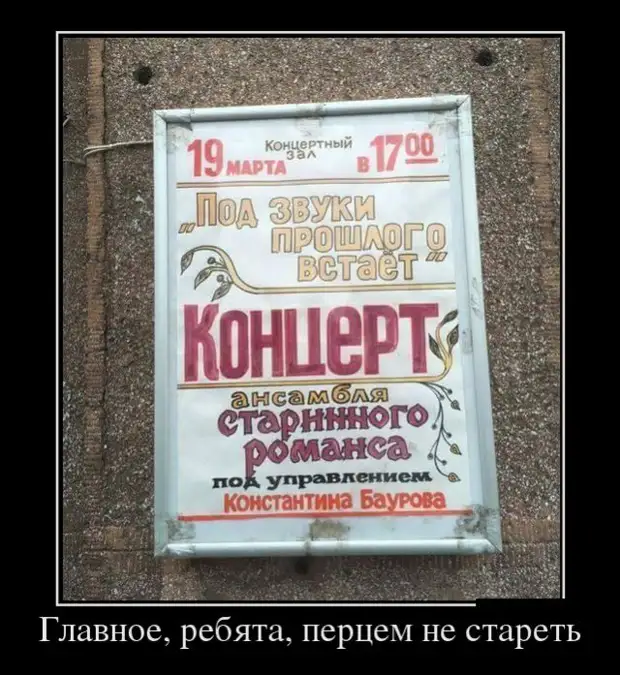 Не венец безбрачия, а завышенная до небес планка Не венец безбрачия, а завышенная до небес планка почему, говорит, такой, хорошо, больше, известно, сквозь, границей, грустный, месяц, после, только, через, смотрит, Чтобы, сессии, студент, исчоСидит, судьба2019, Подходит
