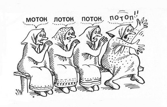Карикатурки