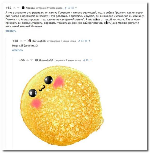 Смешные комментарии из социальных сетей 24.01.15 комментарии, прикол, соцсети, юмор