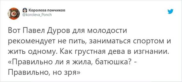 Павел Дуров раскрыл секреты молодости