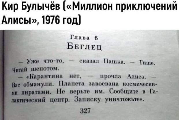 Политические новости от 24 августа 2021 (7529)
