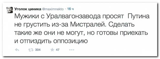 Смешные комментарии из социальных сетей 09.09.14 комментарии, прикол, соцсети, юмор