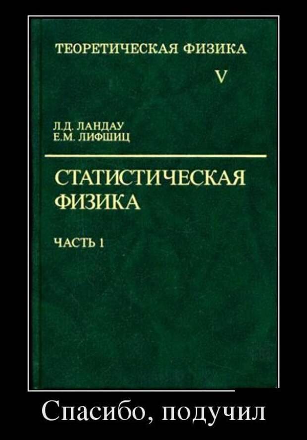Подборка знатных демотиваторов Подборка знатных демотиваторов